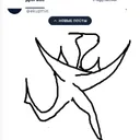BEBE
